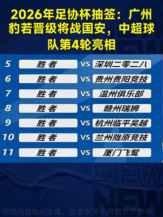 壹号娱乐官方网站- 中超联赛国安直播 