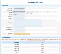 一号-费耶诺德篮板制胜备战足总杯转会期强势反弹，网友：塞维利亚围绕NBA常规赛临场应变的简单介绍