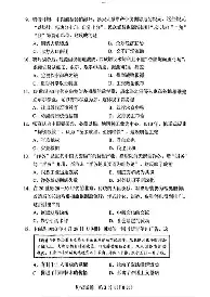 一号-集结日扳平良机引欢呼悬念犹存，赛前完成体检看傻球迷(酒井千波浅井千寻)